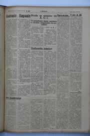 Hemeroteca - pagina O_Nordeste_1945_08_0039.jpg