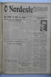 Hemeroteca - pagina O_Nordeste_1945_08_0217.jpg