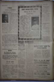Hemeroteca - pagina O_Nordeste_1946_07_0044.jpg