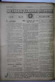 Hemeroteca - pagina O_Nordeste_1946_08_0220.jpg