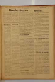 Página do jornal O Nordeste de abril de 1947