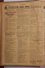 Página do jornal O Nordeste de julho de 1948