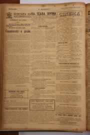 Página do jornal O Nordeste de julho de 1948