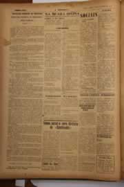 Hemeroteca - pagina O_Nordeste_1949_01_0058.jpg