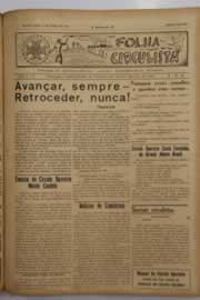 Página do jornal O Nordeste de março de 1949