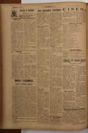 Hemeroteca - pagina O_Nordeste_1949_06_0106.jpg