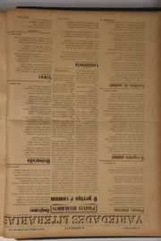 Hemeroteca - pagina O_Nordeste_1949_07_0052.jpg