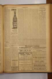 Hemeroteca - pagina O_Nordeste_1949_11_0127.jpg