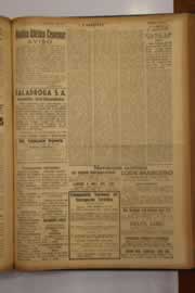 Hemeroteca - pagina O_Nordeste_1949_11_0135.jpg