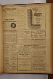 Hemeroteca - pagina O_Nordeste_1949_12_0007.jpg