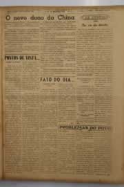 Página do jornal O Nordeste de julho de 1950