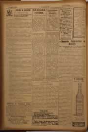 Hemeroteca - pagina O_Nordeste_1951_08_0050.jpg