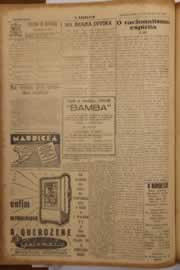 Hemeroteca - pagina O_Nordeste_1952_08_0112.jpg