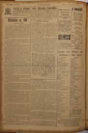 Hemeroteca - pagina O_Nordeste_1952_12_0082.jpg