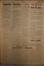 Hemeroteca - pagina O_Nordeste_1956_07_0043.jpg