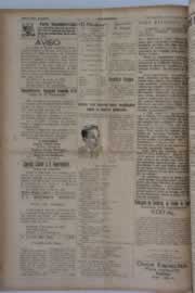 Hemeroteca - pagina O_Nordeste_1959_03_0018.jpg
