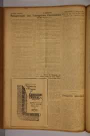 Hemeroteca - pagina O_Nordeste_1959_06_0044.jpg