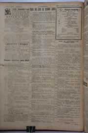 Hemeroteca - pagina O_Nordeste_1960_04_0048.jpg