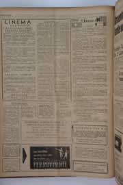 Hemeroteca - pagina O_Nordeste_1963_01_0182.jpg