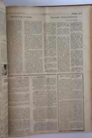 Hemeroteca - pagina O_Nordeste_1963_05_0123.jpg