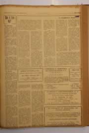 Página do jornal O Nordeste de julho de 1963