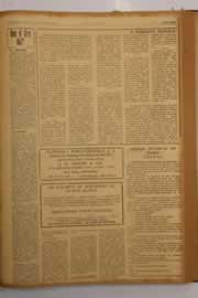 Página do jornal O Nordeste de julho de 1963
