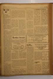 Página do jornal O Nordeste de julho de 1963