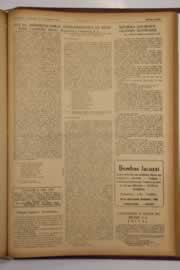 Hemeroteca - pagina O_Nordeste_1963_12_0103.jpg