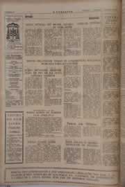Página do jornal O Nordeste de maio de 1964