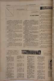 Hemeroteca - pagina O_Nordeste_1964_06_0012.jpg