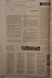 Página do jornal O Nordeste de junho de 1964