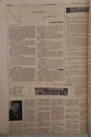 Hemeroteca - pagina O_Nordeste_1964_06_0202.jpg