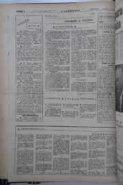 Hemeroteca - pagina O_Nordeste_1964_11_0014.jpg