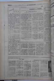 Hemeroteca - pagina O_Nordeste_1964_11_0042.jpg