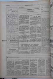 Hemeroteca - pagina O_Nordeste_1964_11_0066.jpg