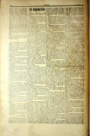 Hemeroteca - pagina Unitario_1903_05_0006.jpg