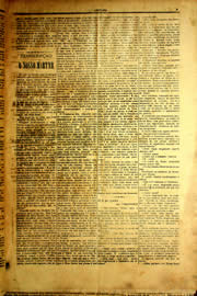 Hemeroteca - pagina Unitario_1903_05_0015.jpg