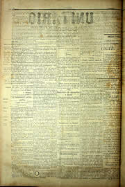 Página do jornal Unitário de setembro de 1903