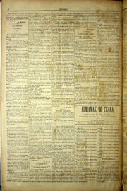 Hemeroteca - pagina Unitario_1903_12_0014.jpg
