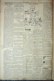 Hemeroteca - pagina Unitario_1904_07_0026.jpg