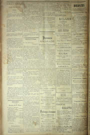 Hemeroteca - pagina Unitario_1904_09_0020.jpg