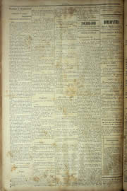 Página do jornal Unitário de setembro de 1904
