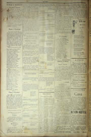 Hemeroteca - pagina Unitario_1904_10_0028.jpg