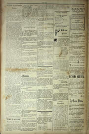 Hemeroteca - pagina Unitario_1904_10_0044.jpg