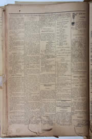 Hemeroteca - pagina Unitario_1905_03_0038.jpg