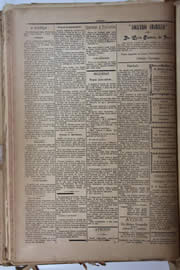 Hemeroteca - pagina Unitario_1905_09_0037.jpg