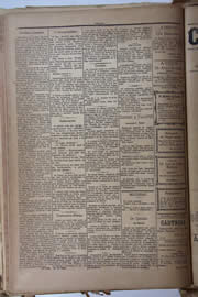 Página do jornal Unitário de setembro de 1905