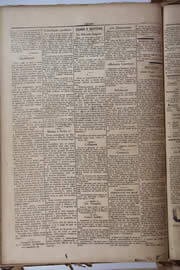 Página do jornal Unitário de novembro de 1905