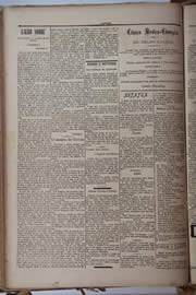 Hemeroteca - pagina Unitario_1905_12_0025.jpg