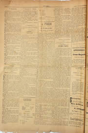 Hemeroteca - pagina Unitario_1909_03_0009.jpg